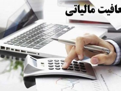 tax